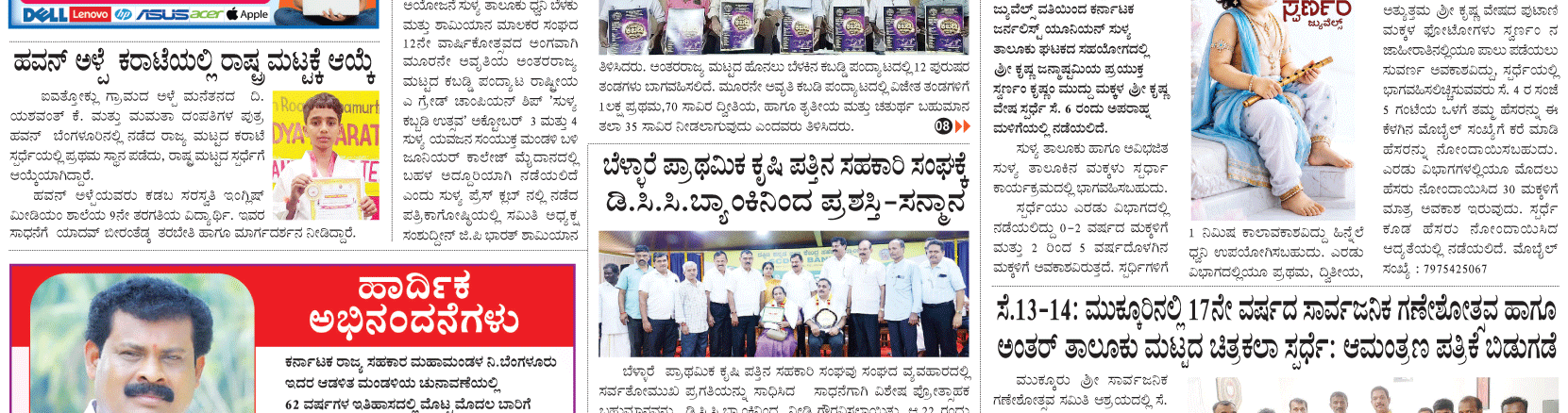ePaper