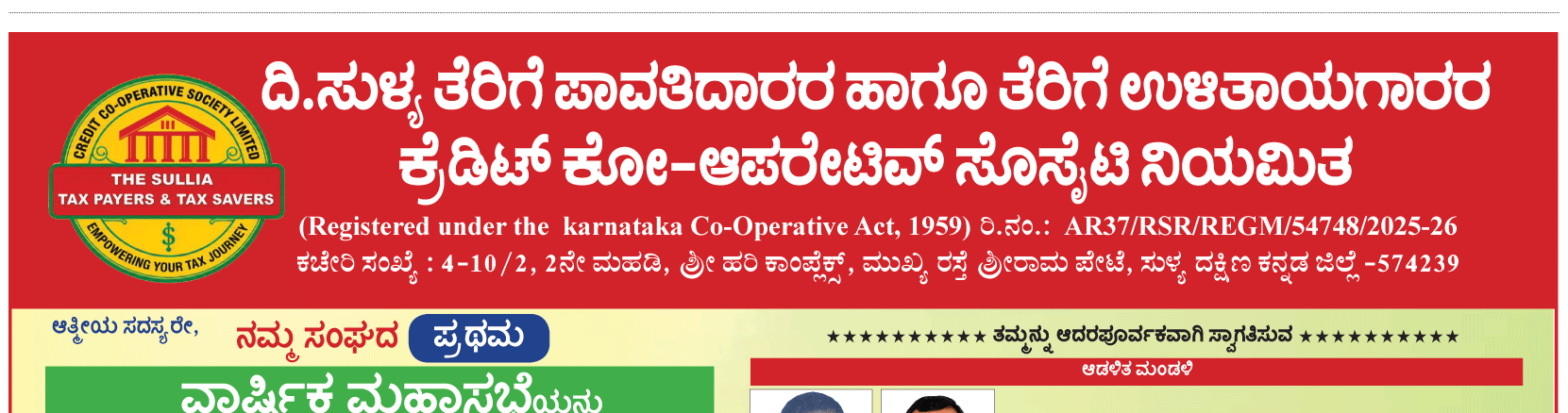 ePaper