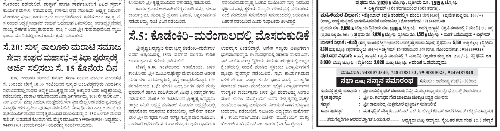 ePaper