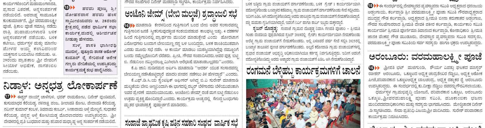 ePaper