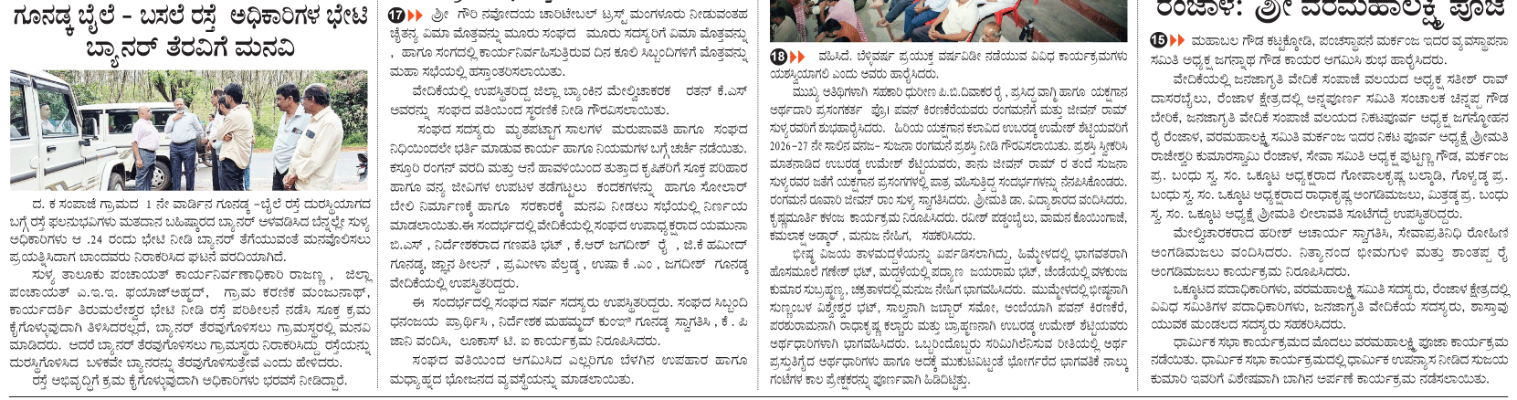 ePaper