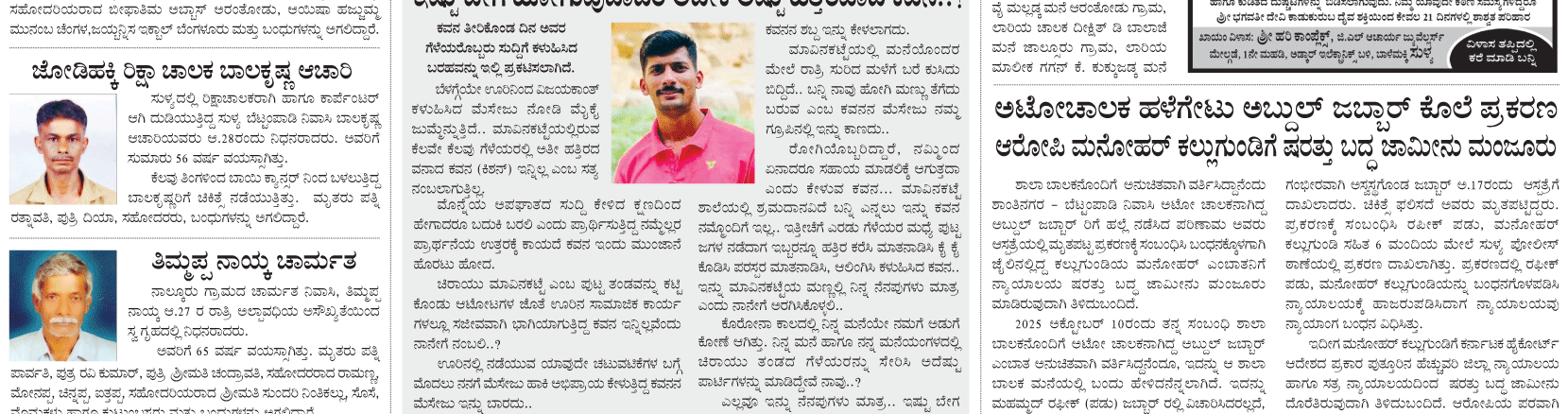 ePaper
