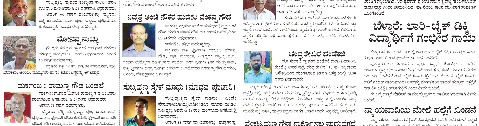 ePaper