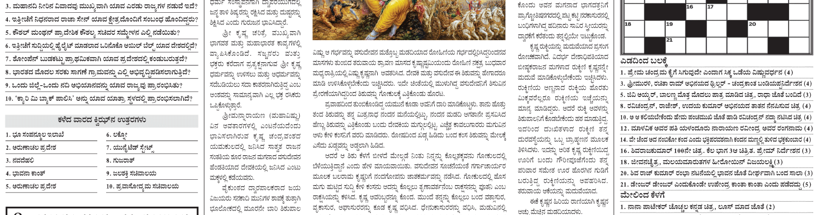 ePaper