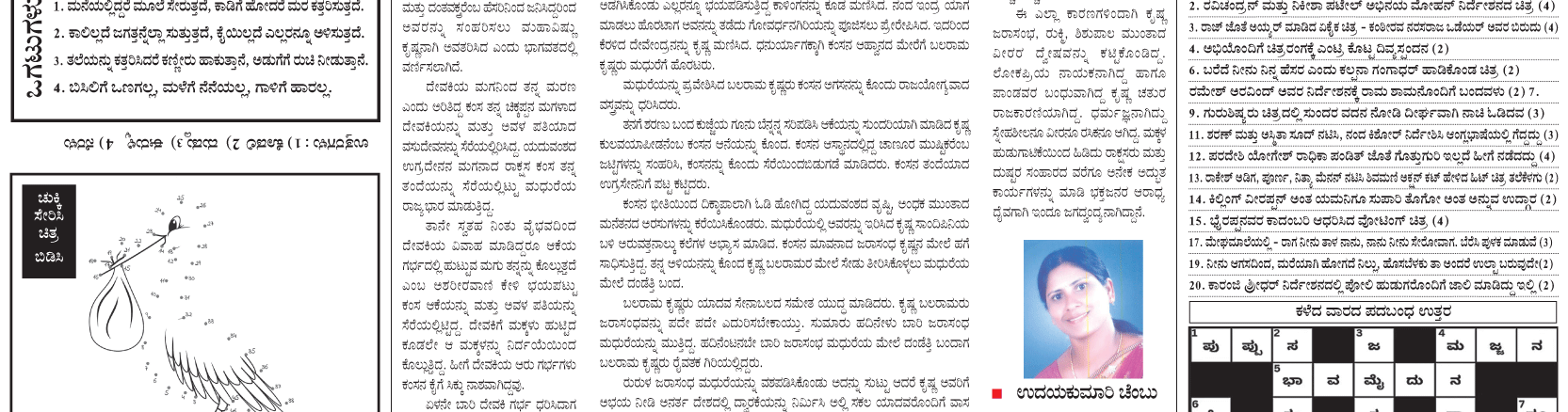 ePaper