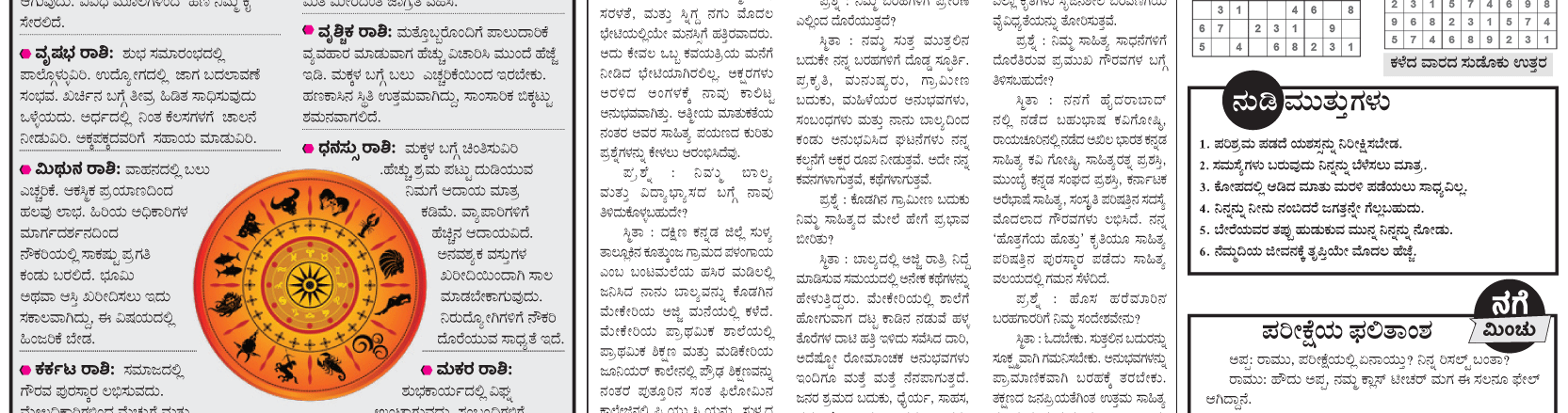 ePaper