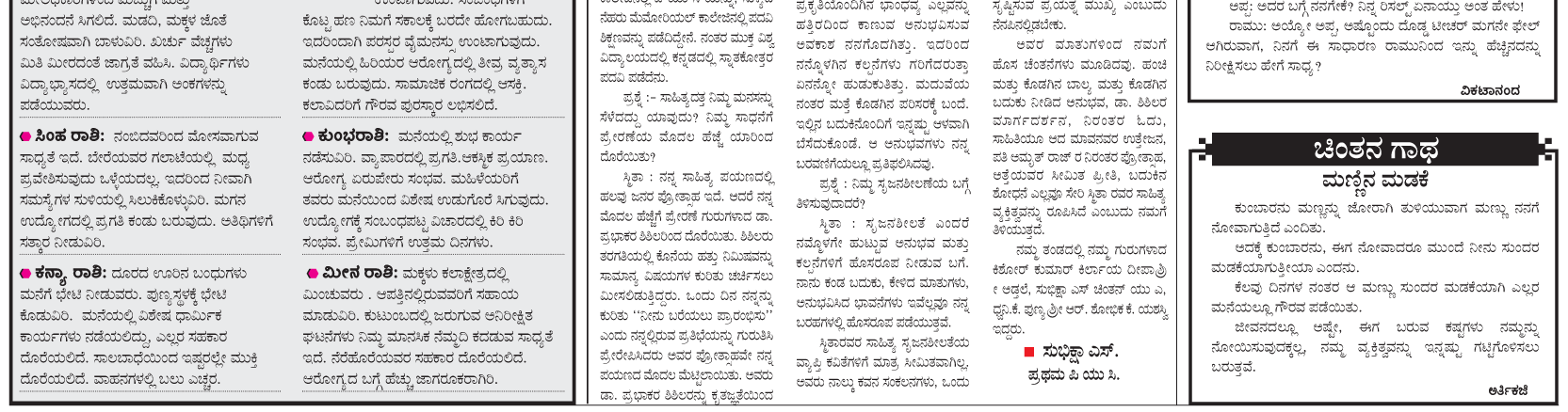 ePaper