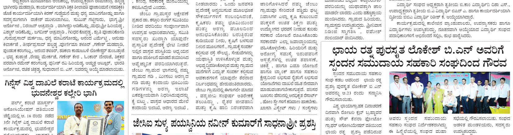 ePaper