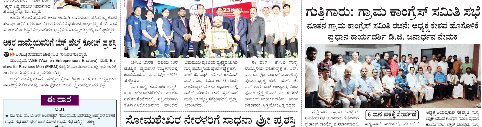 ePaper