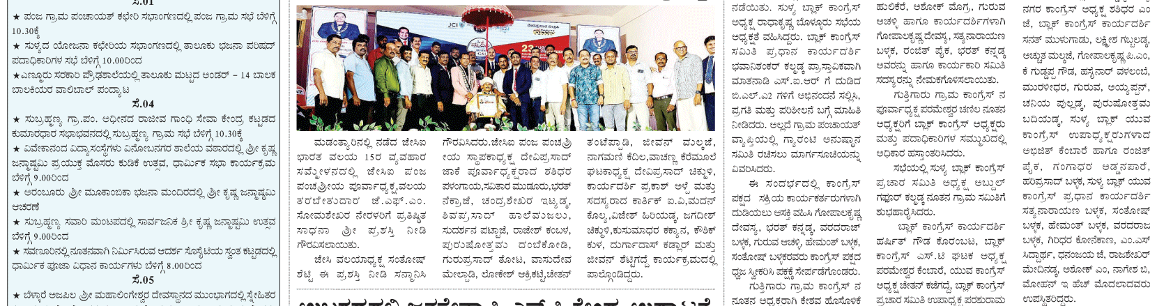 ePaper