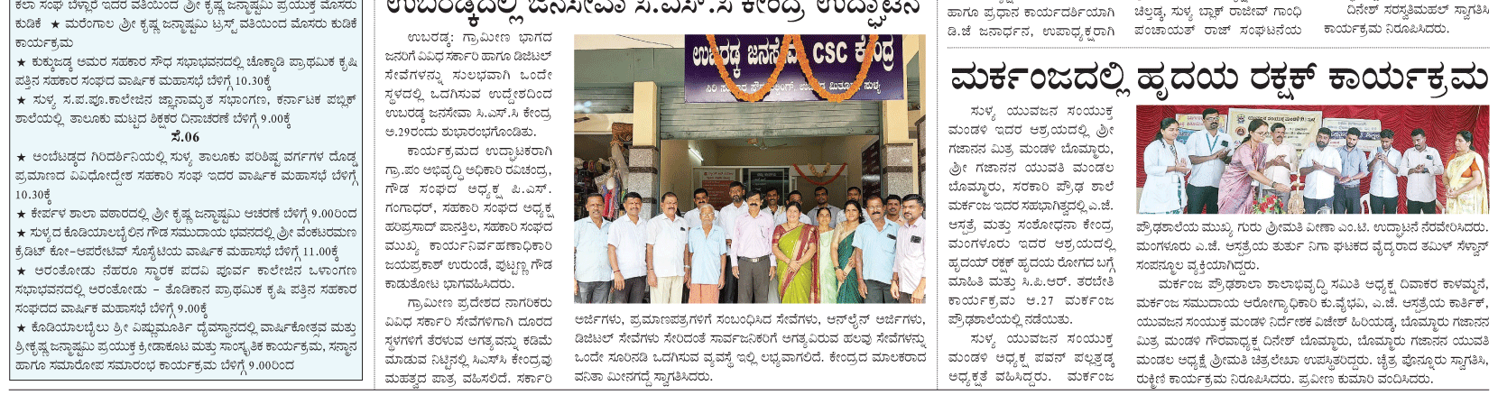 ePaper