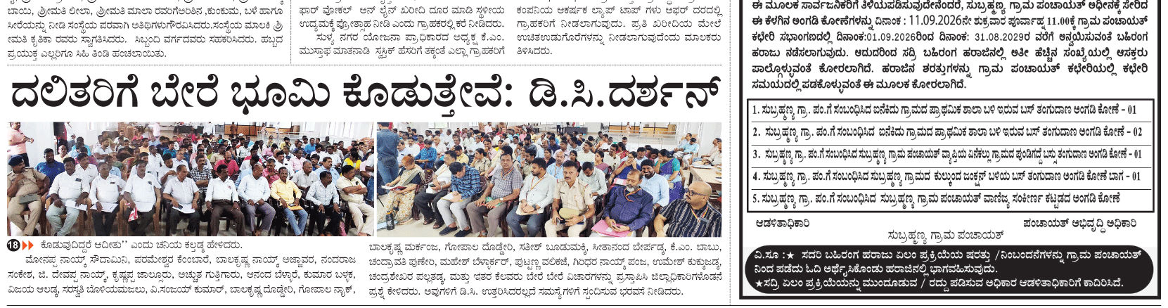 ePaper