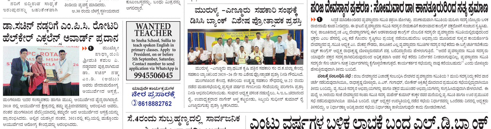 ePaper