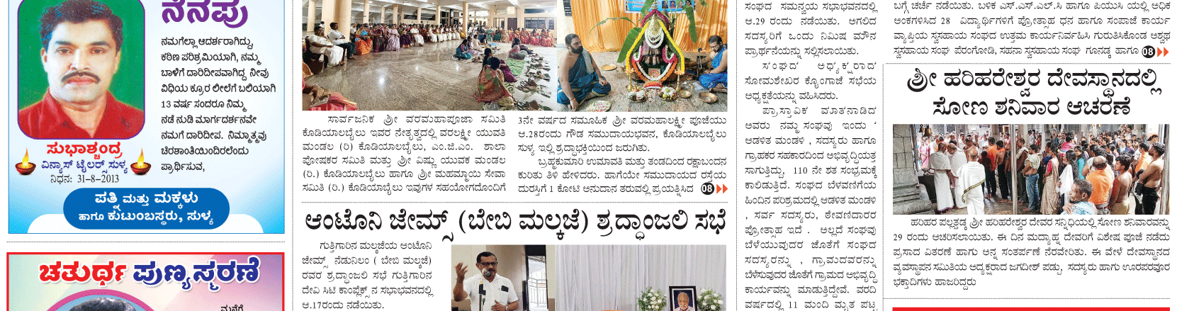 ePaper