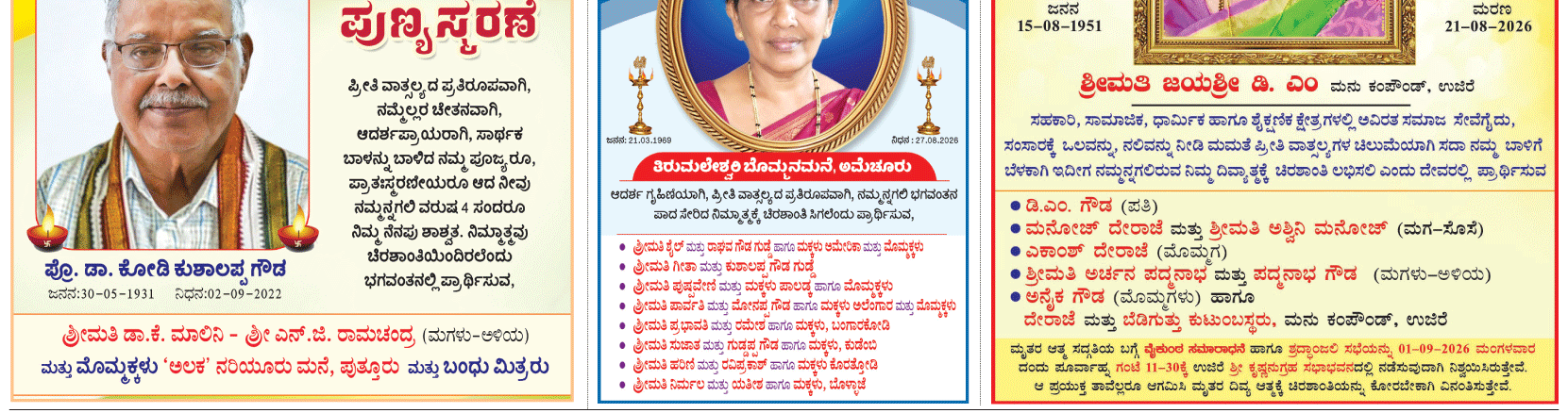 ePaper