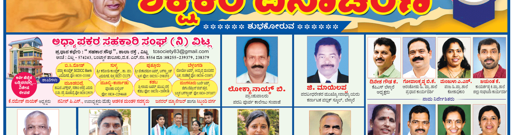 ePaper