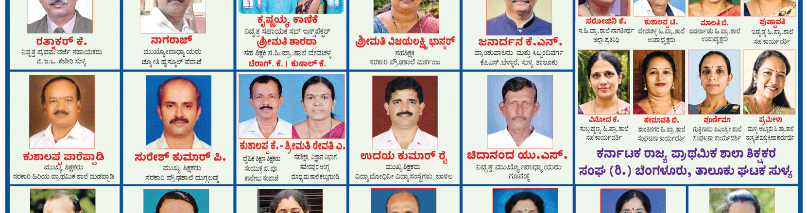 ePaper
