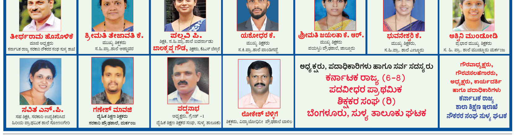 ePaper