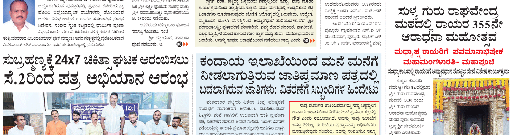 ePaper