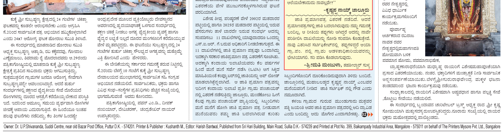 ePaper