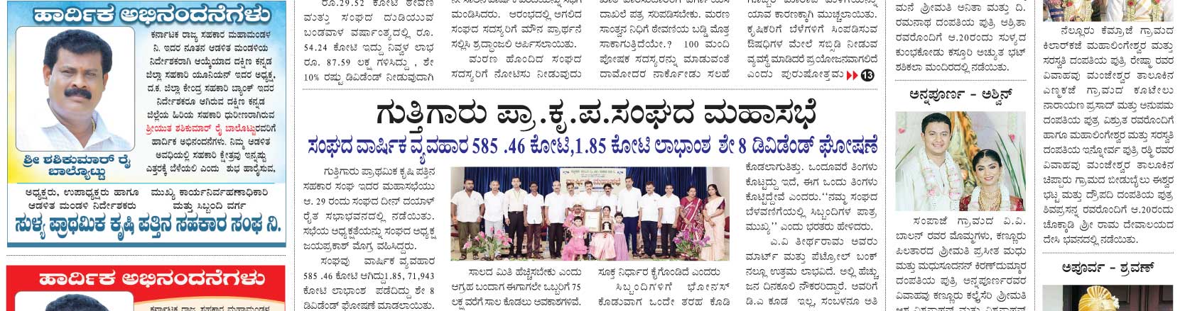 ePaper
