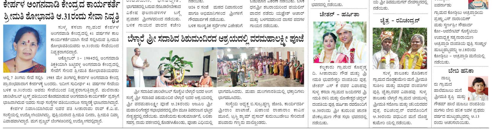 ePaper