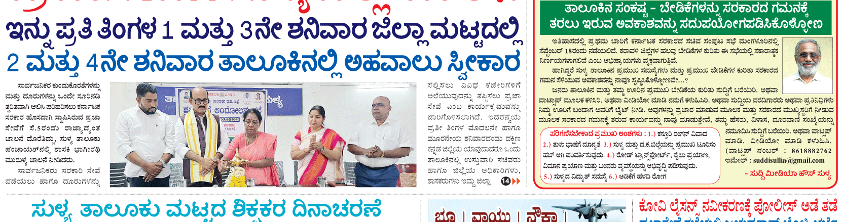 ePaper