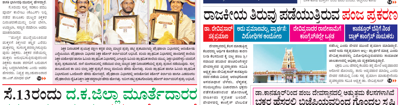 ePaper