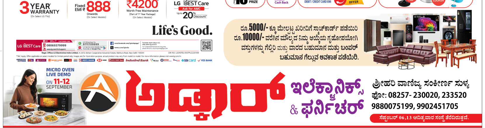 ePaper