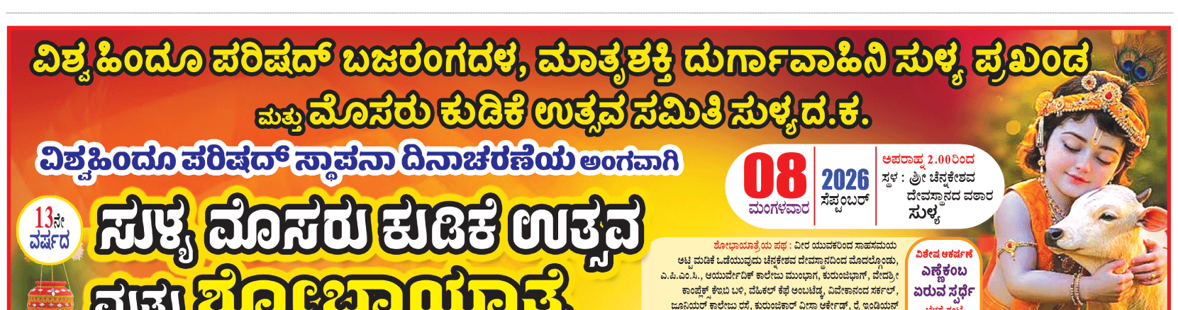 ePaper