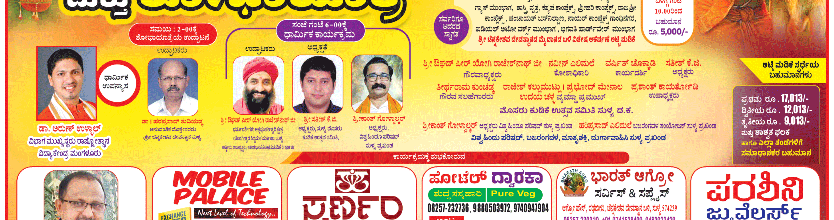 ePaper