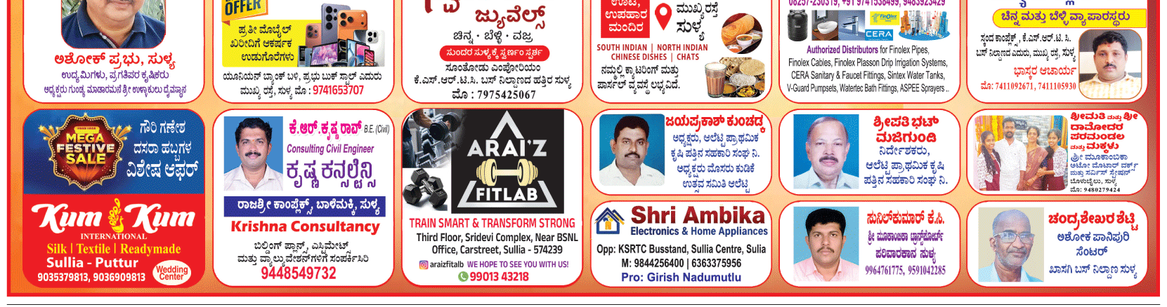 ePaper