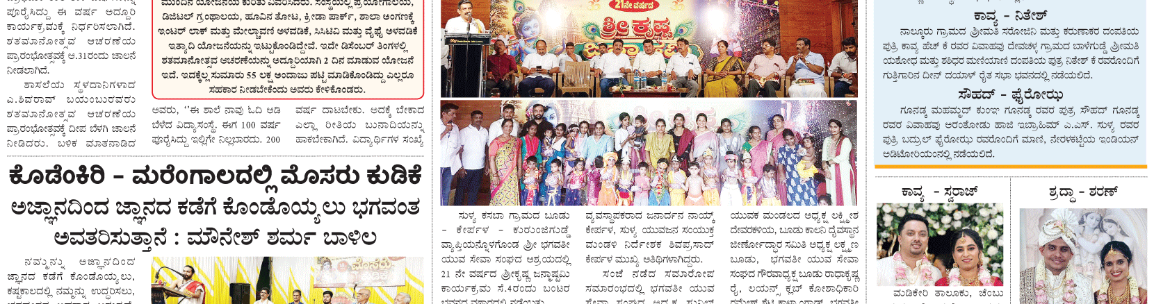 ePaper