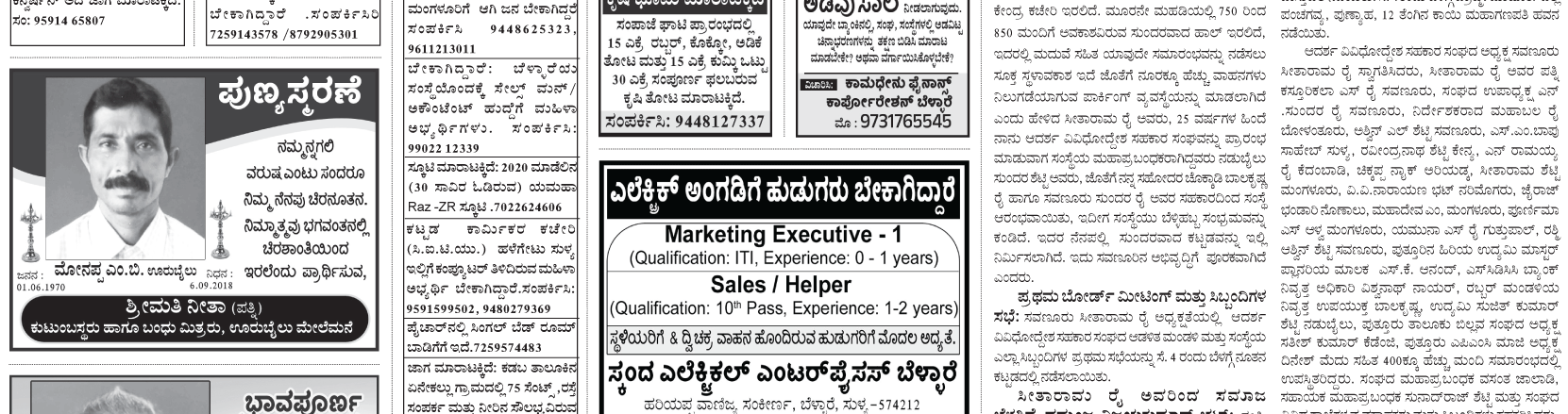 ePaper