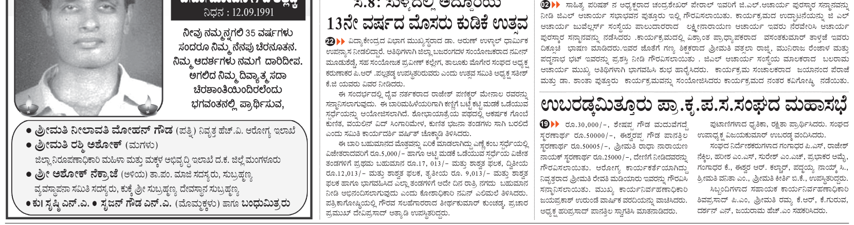 ePaper