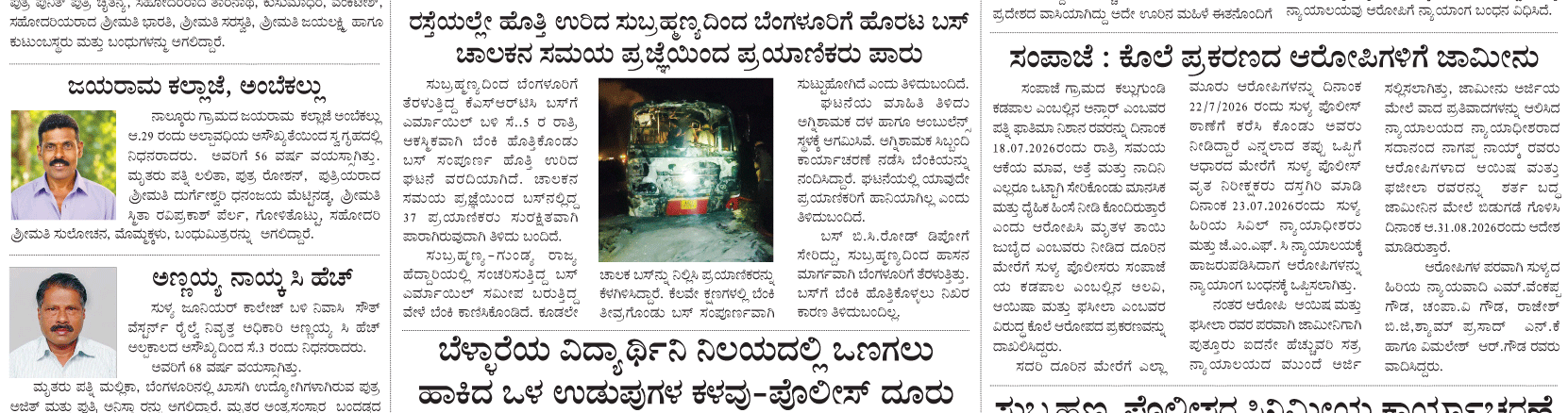ePaper