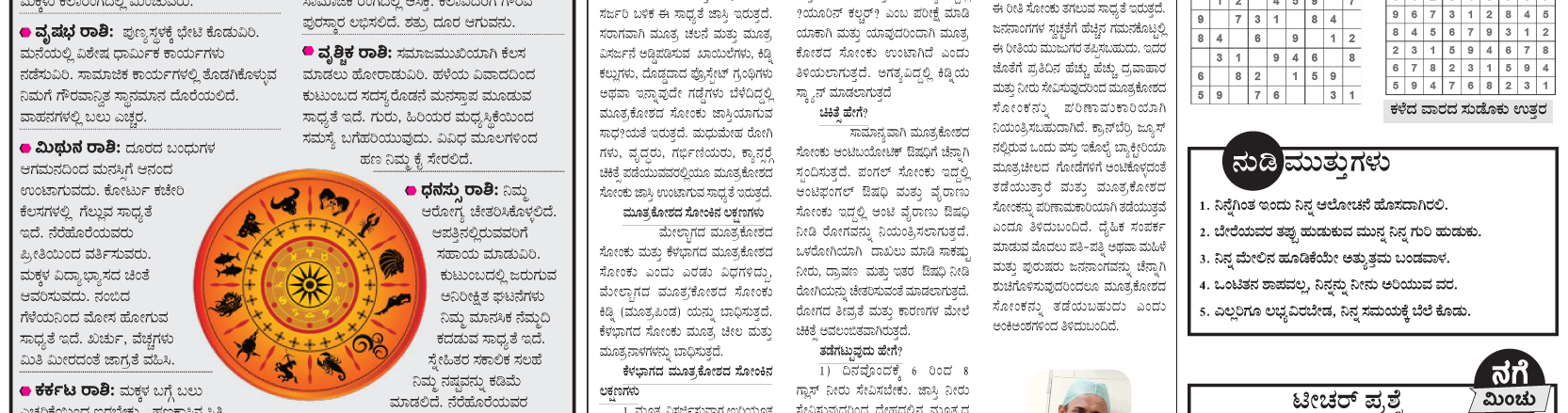 ePaper