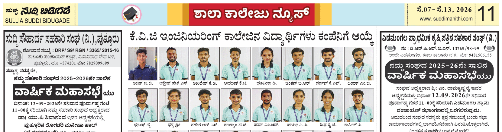 ePaper