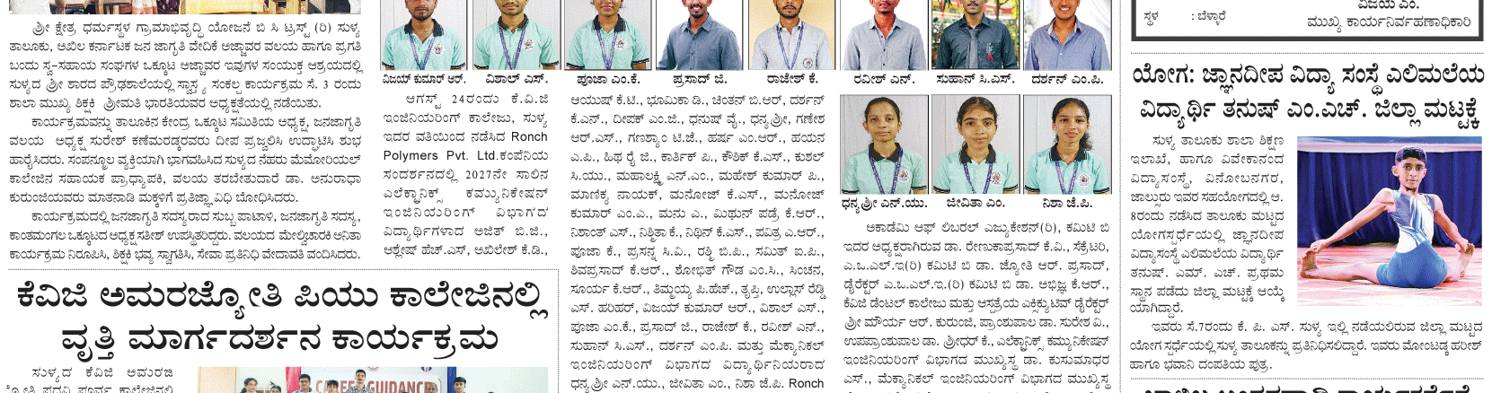 ePaper
