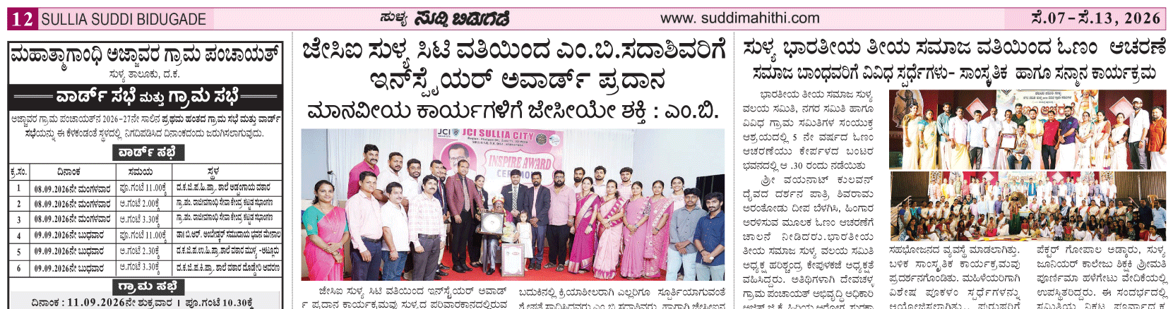 ePaper