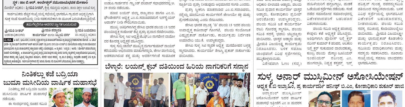 ePaper