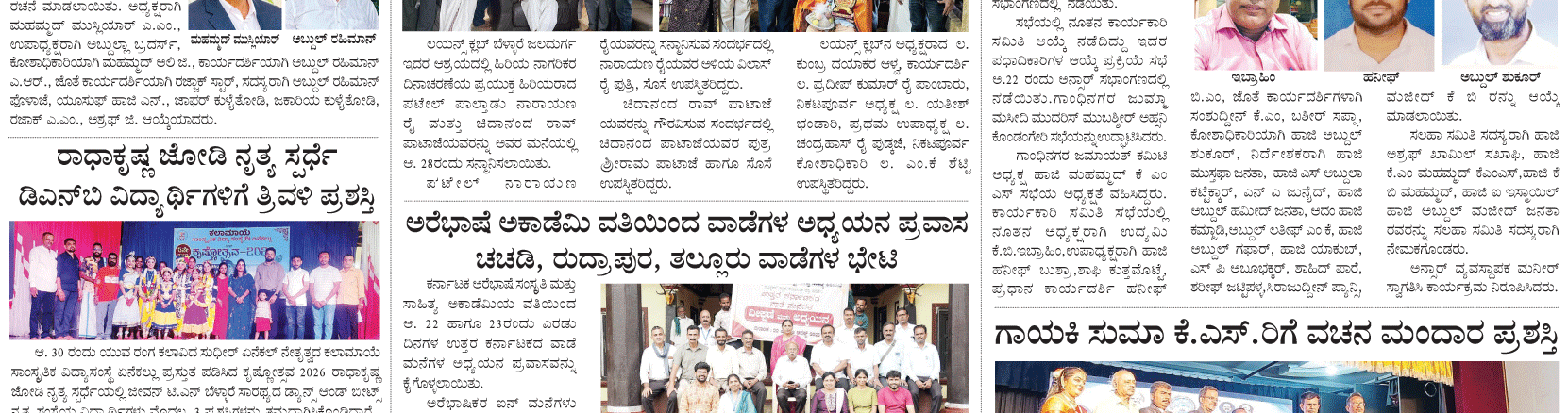 ePaper