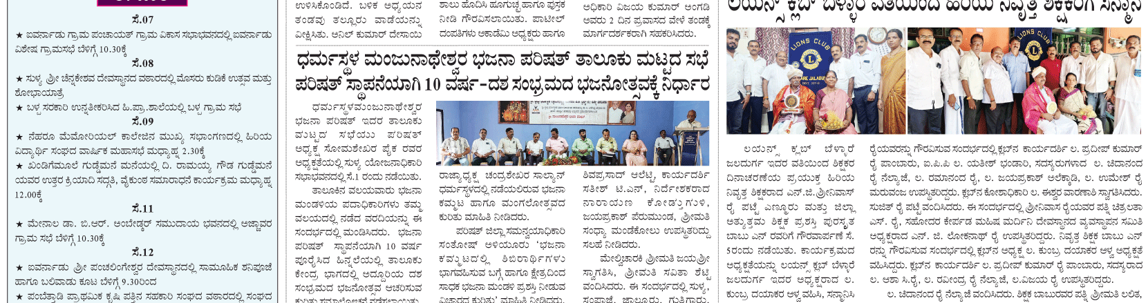 ePaper