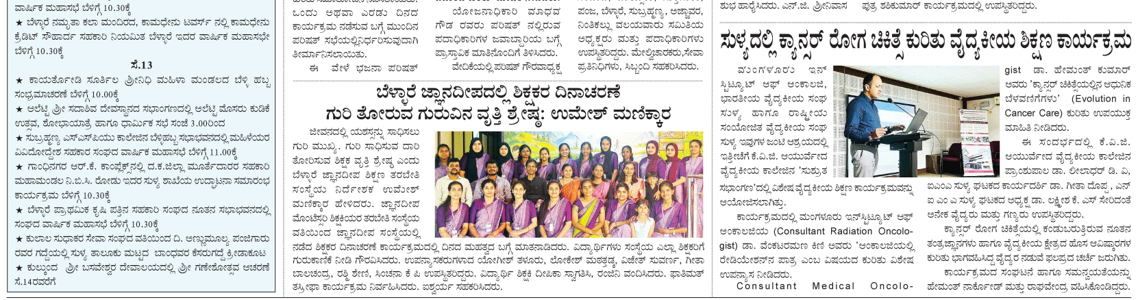 ePaper