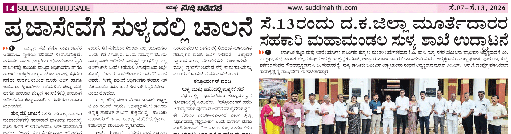 ePaper