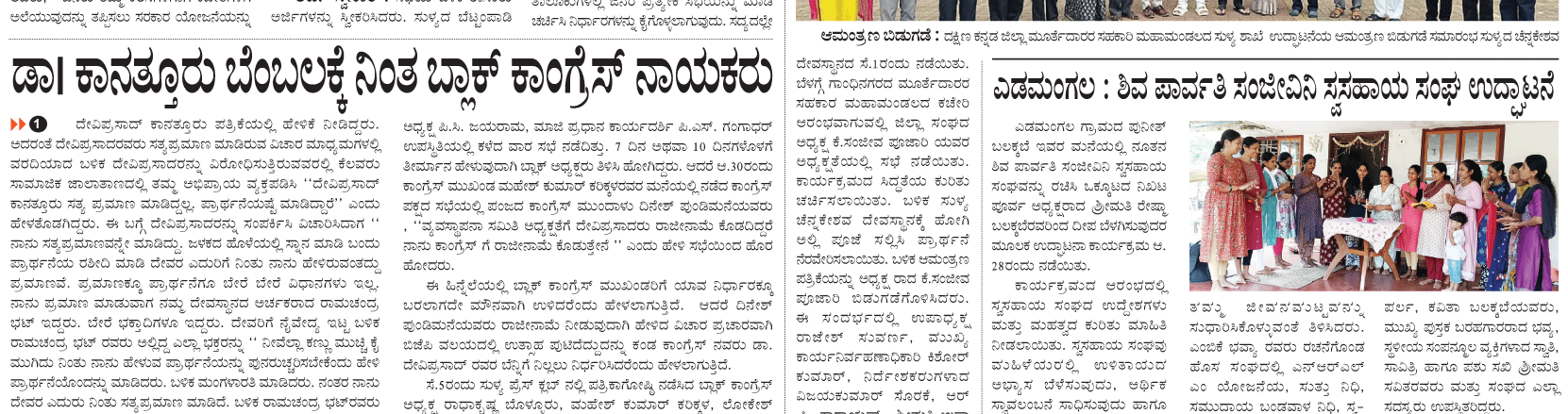 ePaper