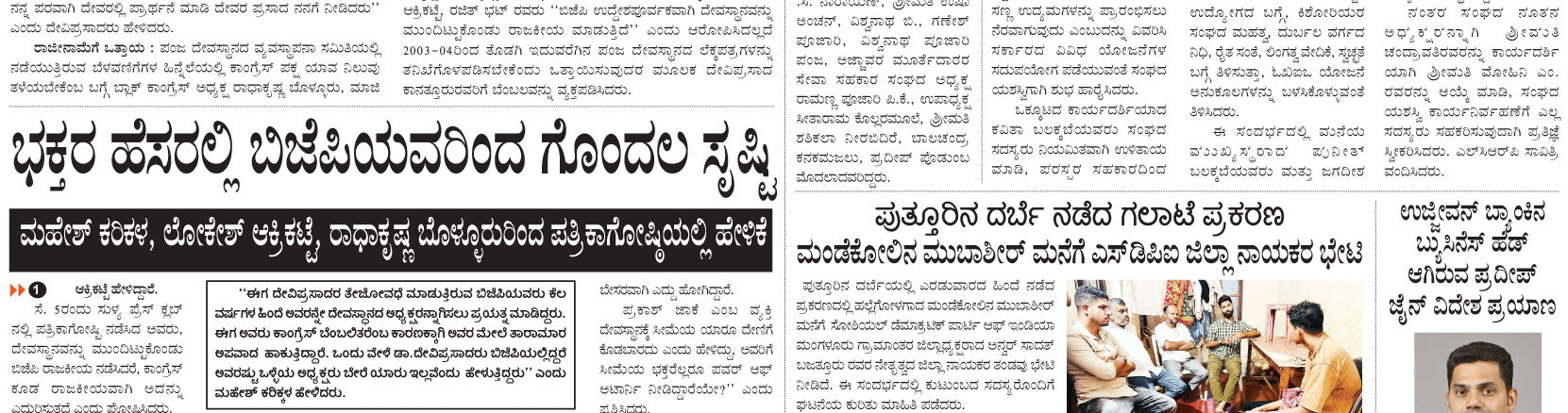 ePaper