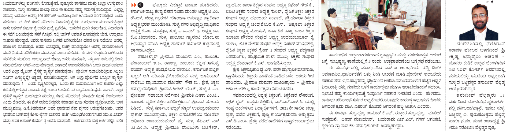 ePaper