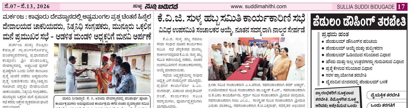 ePaper