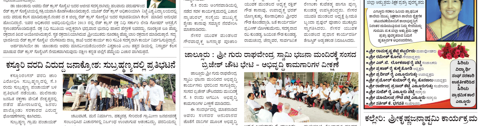 ePaper